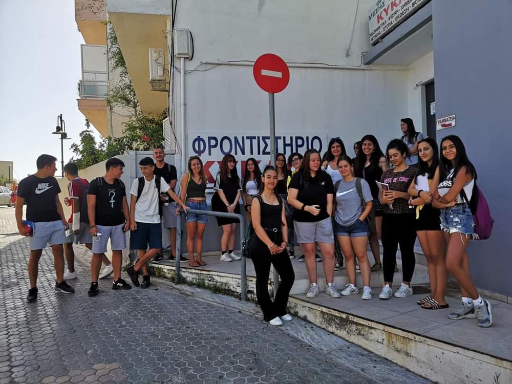 Επιτυχόντες Πανελλαδικών Εξετάσεων 2021 Επιτυχόντες Πανελλαδικών Εξετάσεων 2021